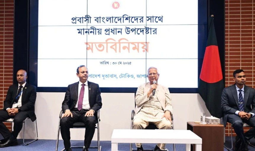https://www.bijoybd24.com/watermark_image.png